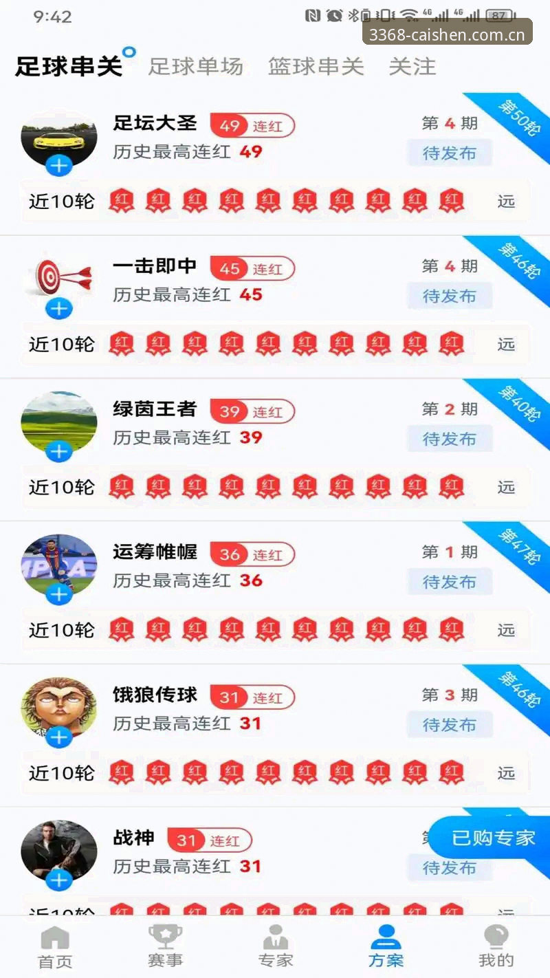 3368棋牌平台评测：财神棋牌官方入口的2026新版APP，到底值不值得下？
