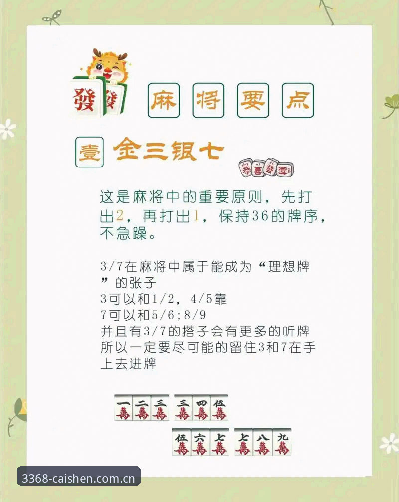 财神棋牌登录APP下载怎么下载 3368棋牌平台使用指南:如何正确下载财神棋牌登录APP(避坑版)